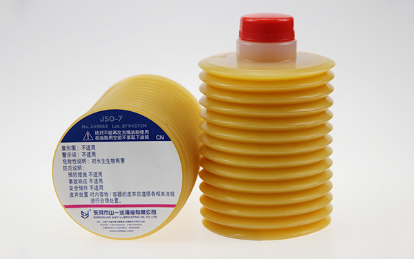 山一 JSO-7/JSO-4 注塑機潤滑脂