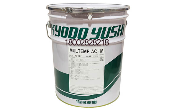 KYODO YUSHI MULTEMP AC-M
