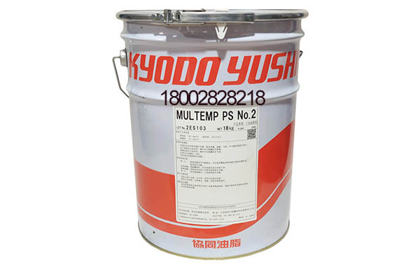 KYODO YUSHI MULTEMP PS NO.2