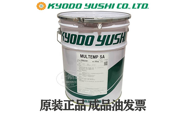 KYODO YUSHI MULTEMP SA NO.2