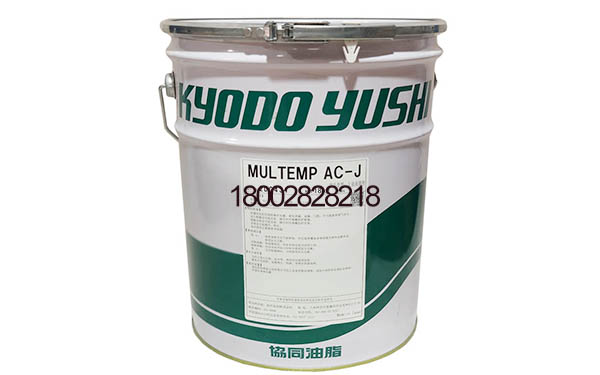 KYODO YUSHI MULTEMP AC-J