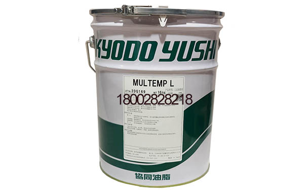 KYODO YUSHI MULTEMP L