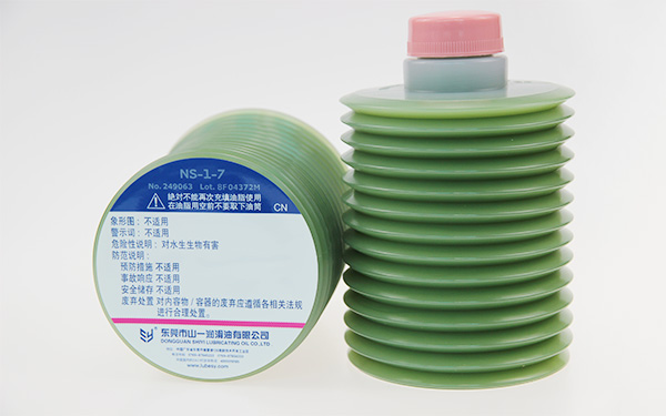 山一 NS-1-7/NS-1-4 注塑機(jī)潤滑脂