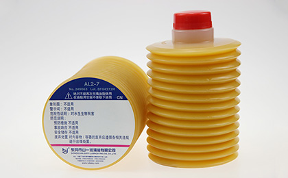 山一 AL2-7 注塑機潤滑油脂