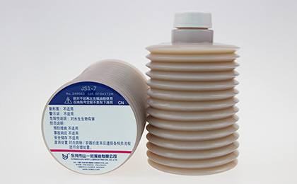 山一 JS1-7 注塑機潤滑油脂