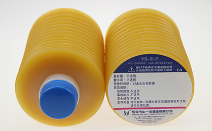 山一 YS-2-7/YS-2-4 注塑機潤滑油脂
