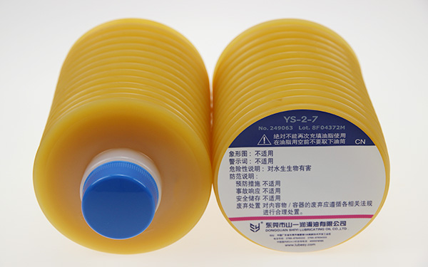 山一 YS-2-7/YS-2-4 注塑機潤滑脂